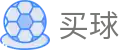 网上买球(中国站) - 世界杯阵容分析、历史交锋与积分榜解读